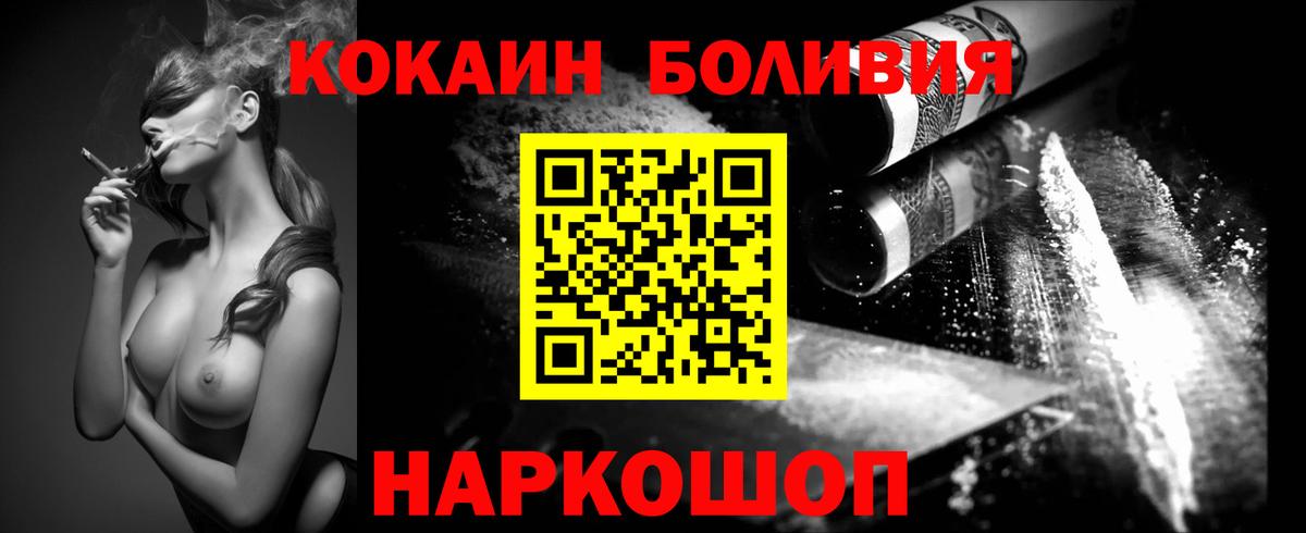 Кокаин Columbia Муром