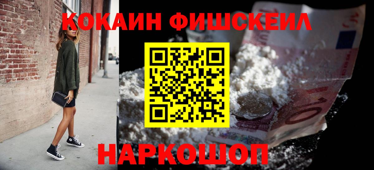 COCAIN 99%  COCAIN 98%  Вход с VPN  Муром 