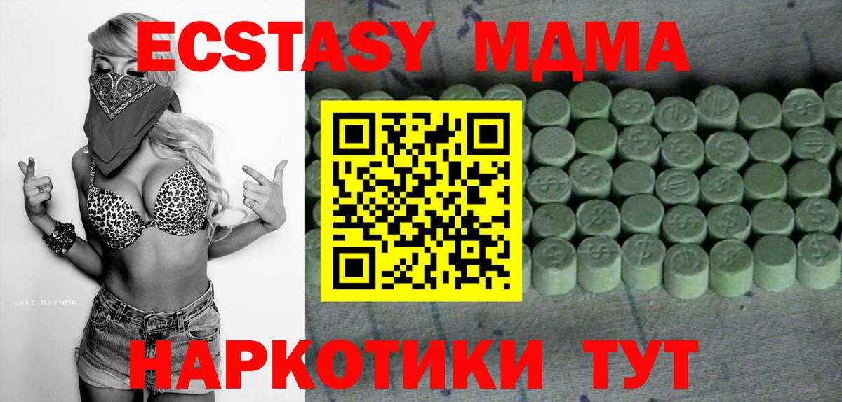 Ecstasy 99% Муром