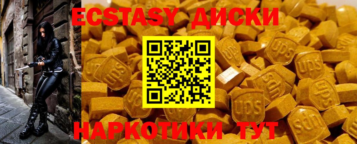 Экстази Philipp Plein  ЭКСТАЗИ TESLA  Муром  Ecstasy  Вход с VPN 