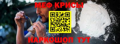 спайс Гусев