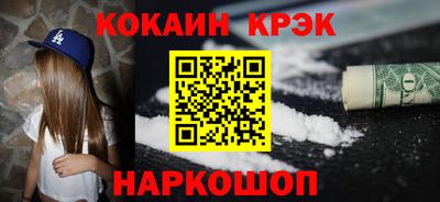 спайс Гусев