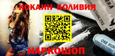 спайс Гусев