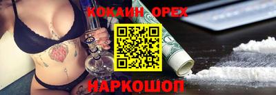 гидропоника Гусь-Хрустальный