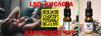 гашишное масло Гусиноозёрск