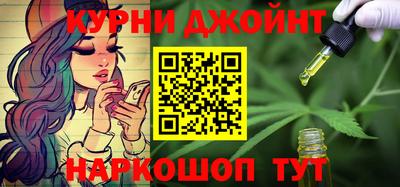 гашишное масло Гусиноозёрск