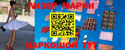 гашишное масло Гусиноозёрск