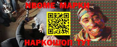 гашишное масло Гусиноозёрск