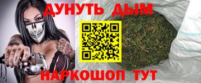 гашишное масло Гусиноозёрск