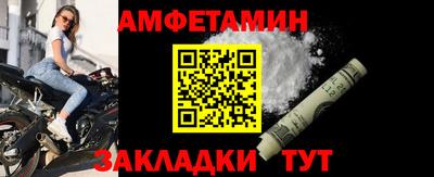спайс Гусев