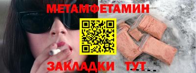 спайс Гусев