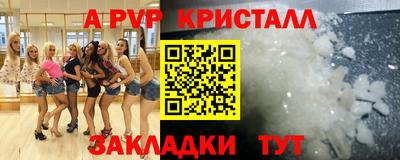 гидропоника Гусь-Хрустальный