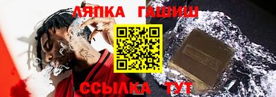 спайс Гусев