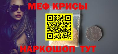 спайс Гусев