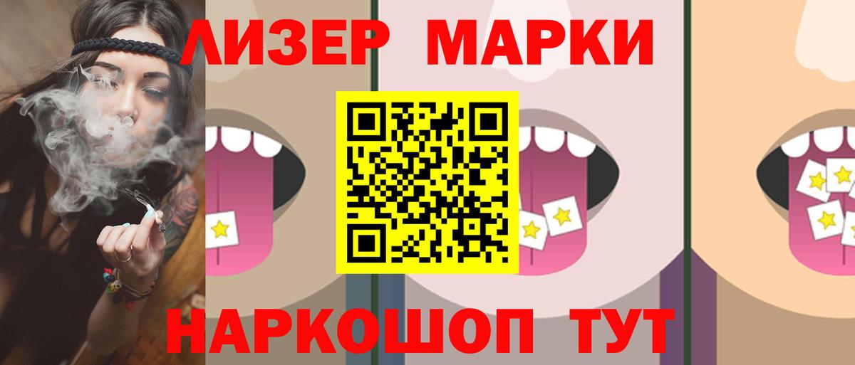 Муром  ЛСД экстази ecstasy  Вход с VPN  ЛСД экстази ecstasy 