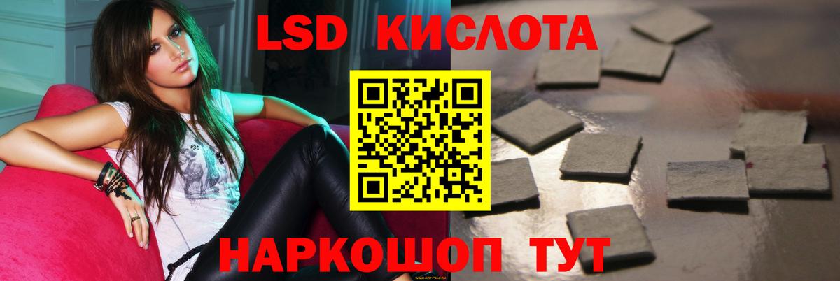 Лсд 25 экстази ecstasy Муром