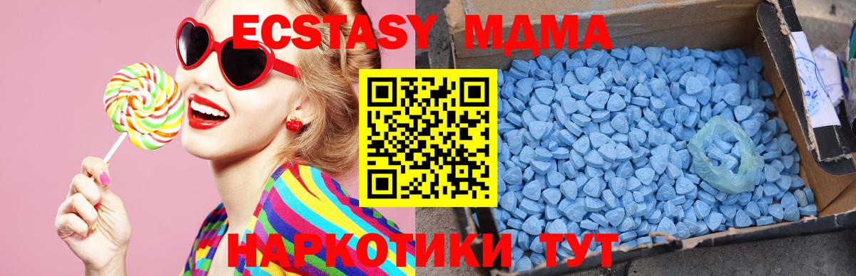 МДМА Molly Муром