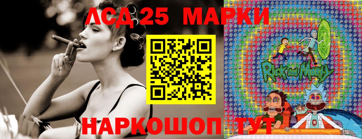 Марки N-bome 1500мкг  Вход с VPN  Муром 