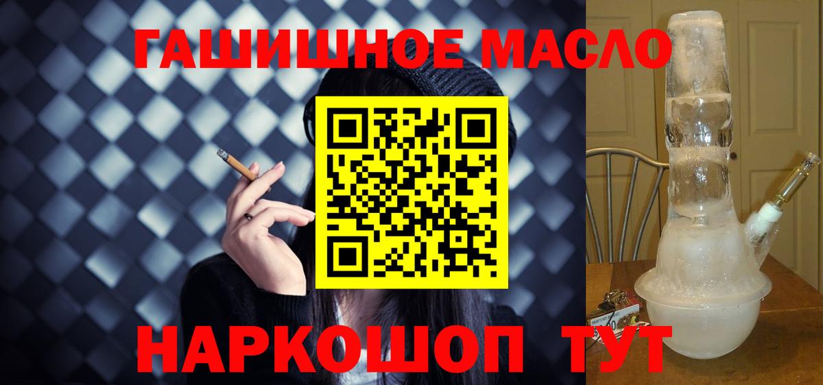 Муром  ТГК вейп  Вход с VPN 
