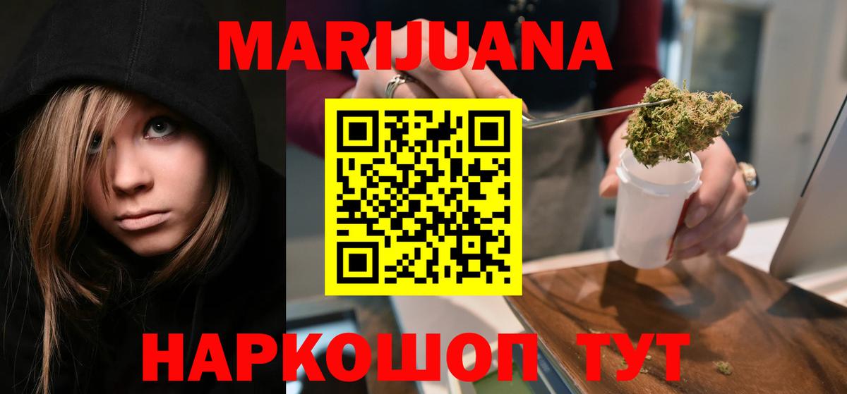 Бошки марихуана Amnesia  Вход с VPN  Бошки Шишки THC 21%  Конопля Amnesia  Муром 