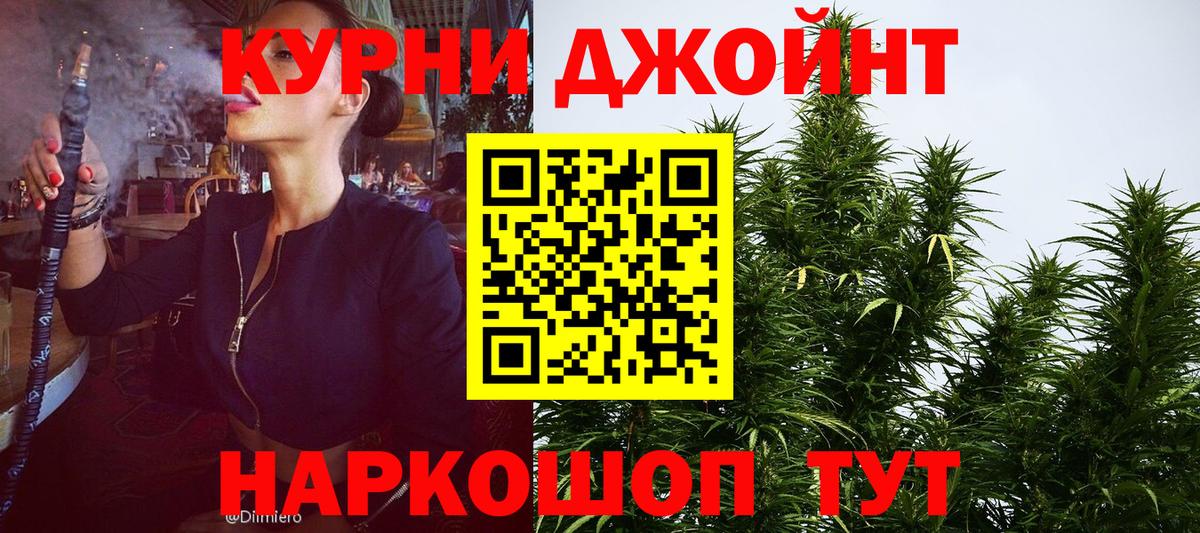 Канабис Amnesia Муром